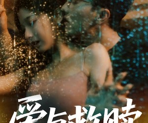 短剧《爱与救赎》50集夸克网盘在线免费观完片