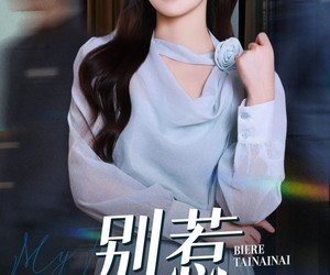 短剧《别惹太奶奶》65集夸克网盘免费在线赏剧