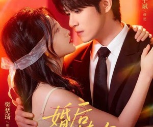 短剧《婚后撩吻》96集夸克网盘无付费在线看