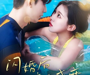 短剧《婚宠叶总对妻着迷》86集夸克网盘在线免费观影