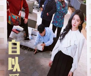 短剧《自以为是》61集夸克网盘免费畅享观看