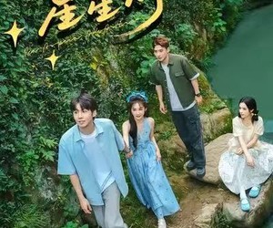 短剧《一盏星星灯》43集夸克网盘在线免费赏全集