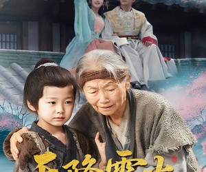 短剧《天降雷火照慈心》62集夸克网盘在线免费观看