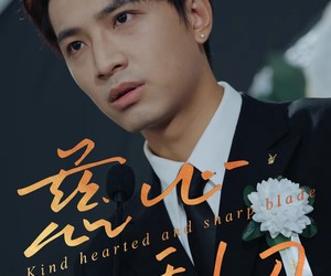 短剧《慈心利刃》30集夸克网盘免费观完整版