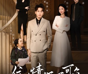 短剧《唯有深情不可负》59集夸克网盘免费在线追剧