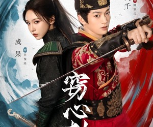 短剧《窃心劫》79集夸克网盘免费在线看完整版