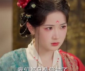 短剧《暗香》60集夸克网盘零付费在线观看