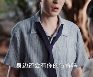 短剧《穿成假冒失忆大佬女友的恶毒女配》67集夸克网盘免费在线赏片