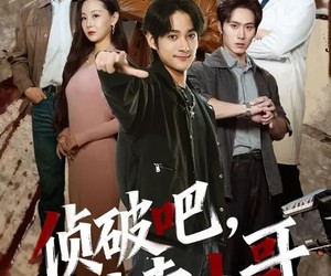 短剧《侦破吧，外卖小哥》80集夸克网盘全集在线免费看