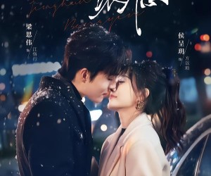 短剧《京婚浓瘾》82集夸克网盘在线免费赏全集