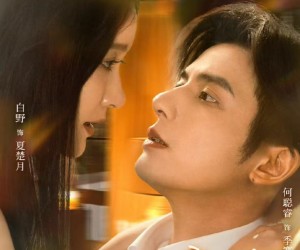 短剧《夏月吻寒枝》50集夸克网盘免费直接观看全集