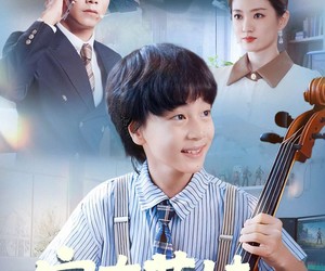 短剧《家有萌娃请签收》90集夸克网盘免费在线看全集