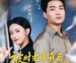 短剧《被时光辜负后系统帮我逆天改命》28集夸克网盘免费在线畅看