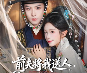 短剧《前夫将我送人，我媚撩督主登凤位》80集夸克网盘免费观看无限制