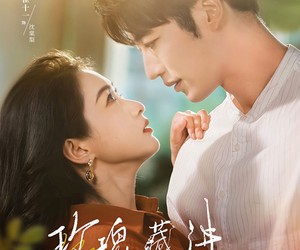 短剧《玫瑰藏进晚风里》68集夸克网盘免费观影不花钱