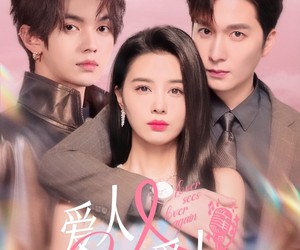 短剧《爱人又见爱人》50集夸克网盘免费在线赏看