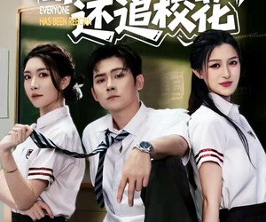 短剧《都重生了谁还追校花》70集夸克网盘全集免费直接看