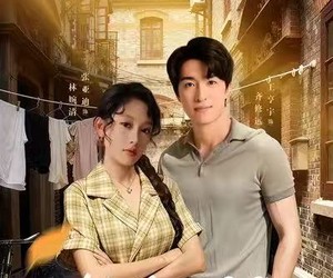 短剧《繁花1990》88集夸克网盘免费在线览剧集