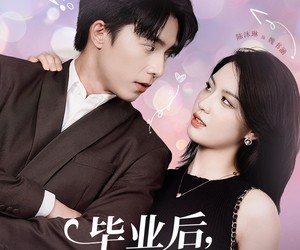短剧《毕业后，捡个睡美人当老婆》62集夸克网盘在线免费观全篇