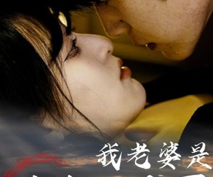 短剧《我老婆是绝色女上司》80集夸克网盘免费欣赏全集