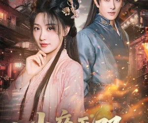 短剧《小卒无双》82集夸克网盘免费全集在线看