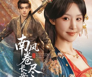 短剧《南风卷尽长安雪》65集夸克网盘在线免费观看全集