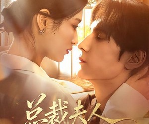 短剧《总裁夫人还是个实习生》65集夸克网盘免费在线赏全剧