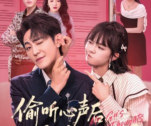 短剧《偷听心声后，顾总绷不住了》60集夸克网盘在线免费观赏