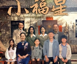 短剧《拨开云雾见福星农家小福星》72集夸克网盘免费在线赏完整