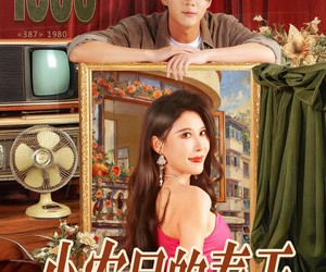 短剧《小农民的春天》80集夸克网盘免费观全集不卡