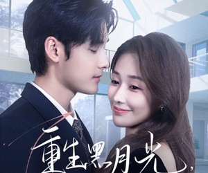 短剧《重生黑月光，大小姐她专治不服》80集夸克网盘免费观看完整版