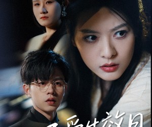 短剧《不爱生效日》35集夸克网盘免费随时看