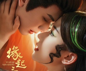 短剧《缘起三生》82集夸克网盘在线免费赏全集