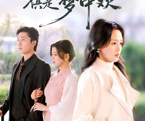 短剧《回首俱是梦中欢》82集夸克网盘免费在线观赏全集