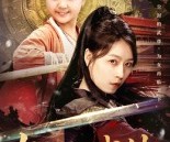 短剧《她曾横扫武林》59集夸克网盘在线免费观全剧