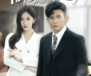短剧《高手下山，从跟未婚妻退婚开始》83集夸克网盘免费在线赏全集