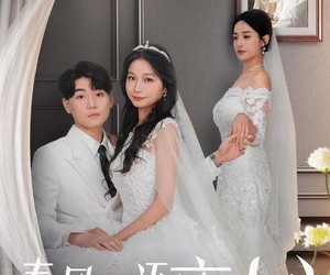 短剧《春风不语离人心》31集夸克网盘免费在线览全集