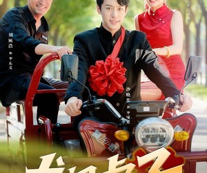 短剧《龙门虎子》72集夸克网盘免费看全剧