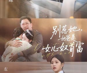 短剧《别惹她，她爸是女儿奴首富》74集夸克网盘免费随时观看