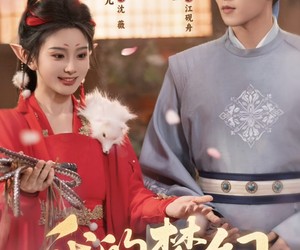 短剧《我的梦幻从未离线》5集夸克网盘免费观影全集