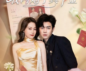 短剧《被分手当天我闪婚了真千金》78集夸克网盘免费观看完整版