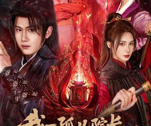 短剧《我一孤儿院长，真没想当武林盟主》79集夸克网盘免费畅享看