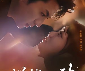 短剧《拼然心动》56集夸克网盘免费在线完整看