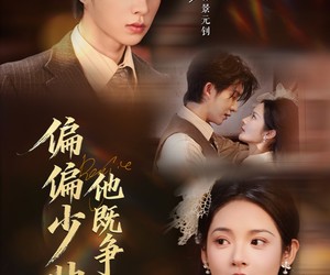 短剧《偏偏少帅他既争又抢》55集夸克网盘免费在线看全集