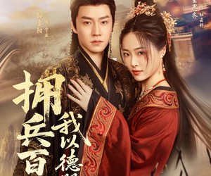 短剧《穿进女频不爱女主我只搞事业》81集夸克网盘免费在线追剧