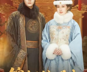 短剧《锦鲤扶凤归》95集夸克网盘免费看完整版