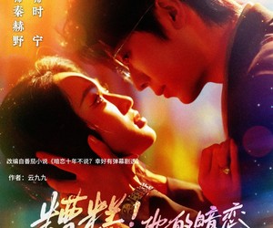 短剧《糟糕他的暗恋弹幕疯狂刷屏》58集夸克网盘免费在线观影无阻