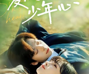 短剧《夏风吻过少年心》76集夸克网盘在线免费观看完整版