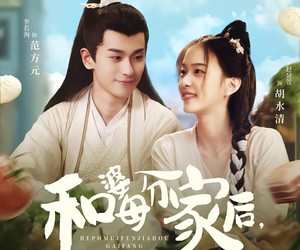 短剧《和婆母分家后，盖房囤粮肉满仓》88集夸克网盘全集免费看不停