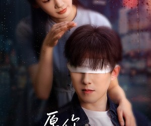 短剧《愿你余生无我》86集夸克网盘免费在线畅看全集